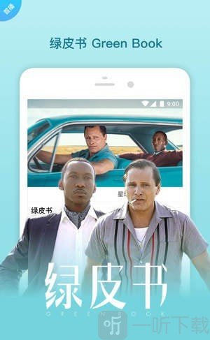 优酷视频