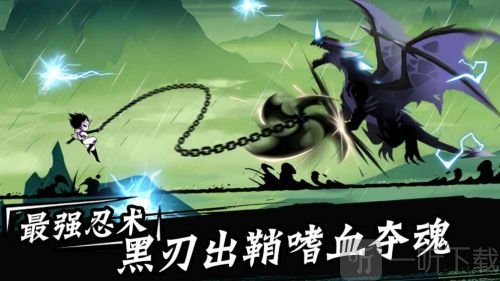 忍者必须死3