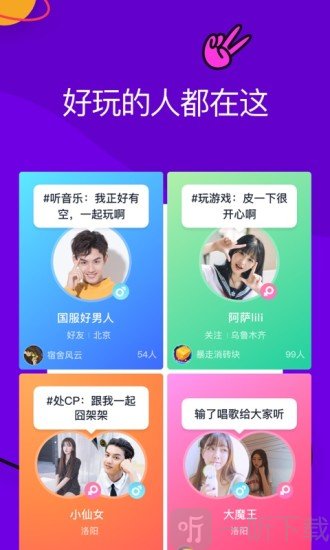 同桌游戏