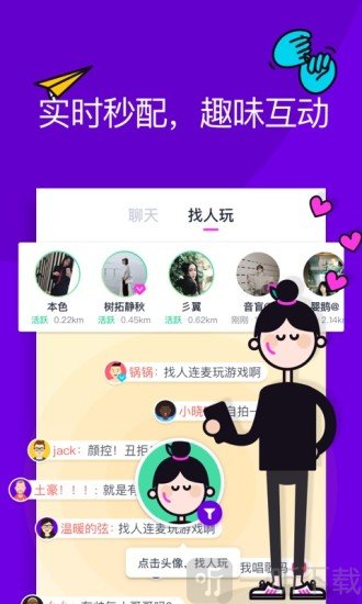 同桌游戏