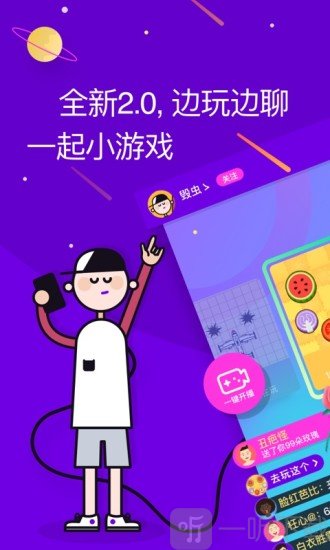 同桌游戏