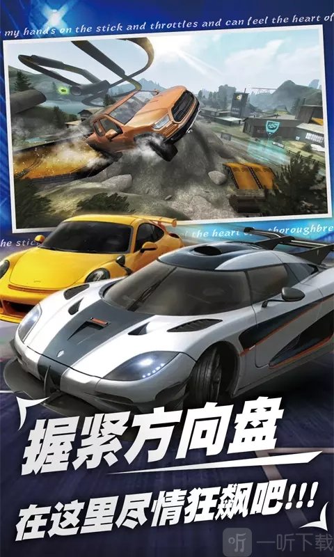 和平钢铁战车