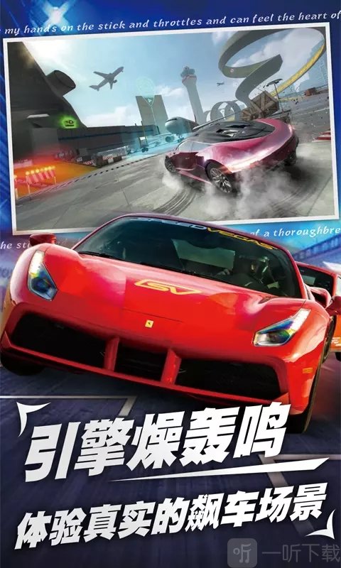 和平钢铁战车
