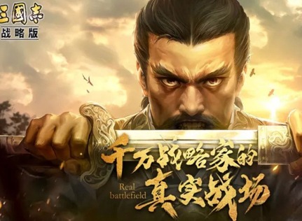 三国志战略版s3强势阵容五魏火枪搭配思路