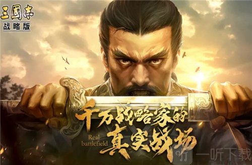 三国志战略版s3强势阵容五魏火枪搭配思路