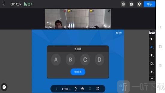 拓课云plus
