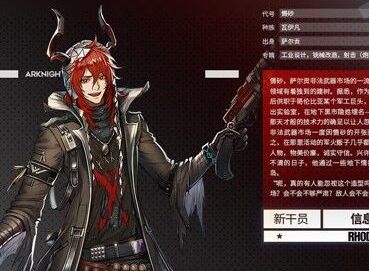 明日方舟新干员慑砂评测