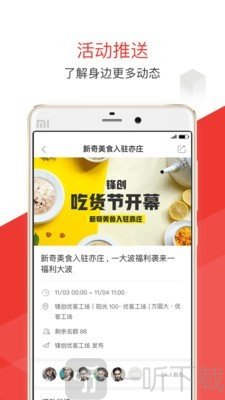 夸克空间