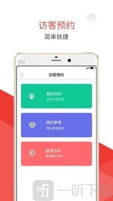 夸克空间