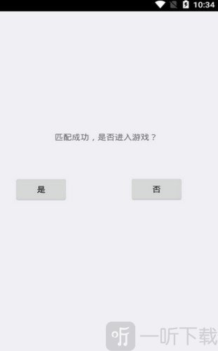 逃离伏拉夫