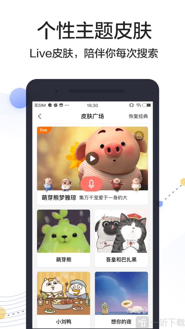 搜狗搜索