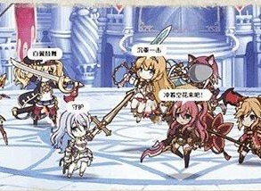 公主连结JJC是什么？公主连结竞技场玩法攻略