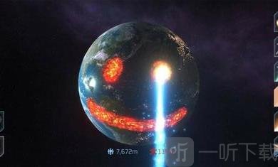 SolarSmash