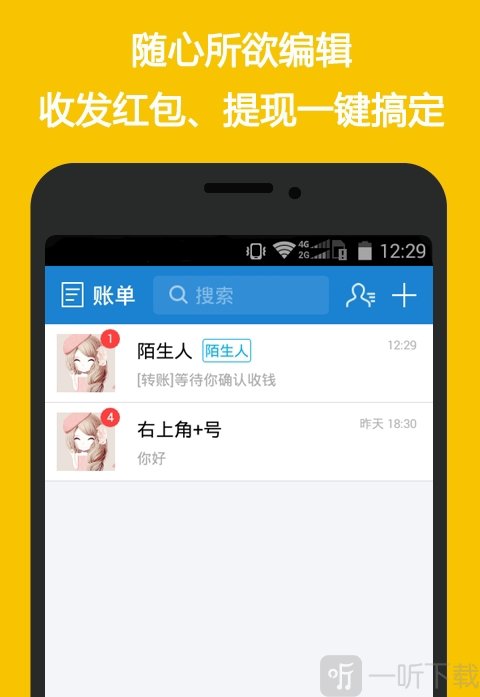 刷圈兔
