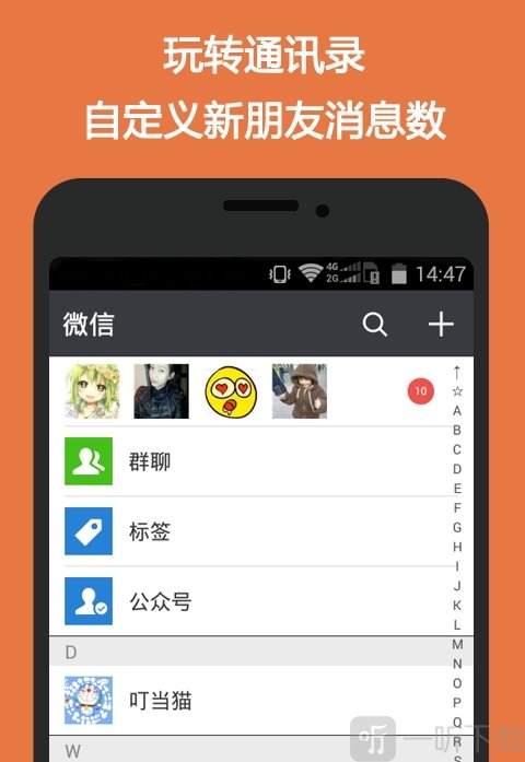 刷圈兔