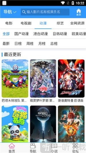 尘落电影