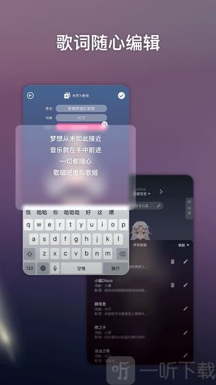 ACE虚拟歌姬