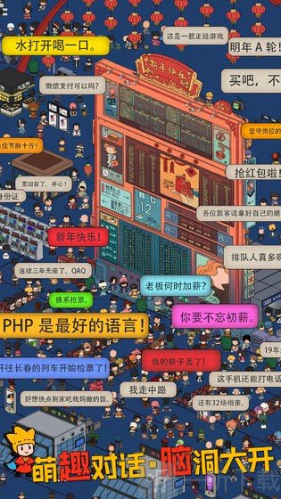 梦境侦探