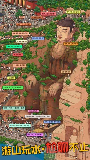 梦境侦探