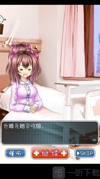 我和妹妹的看病生活