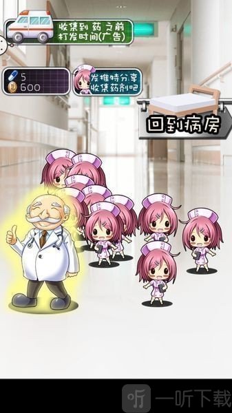 我和妹妹的看病生活