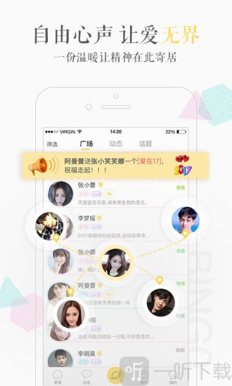 缤果交友
