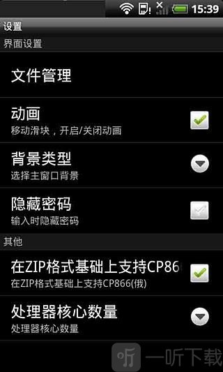袋鼠下载