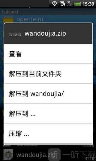 袋鼠下载