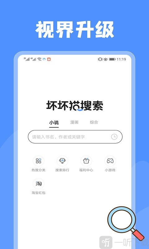 坏坏猫