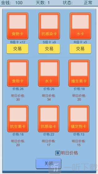 抽卡人生