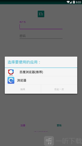 EHviewer