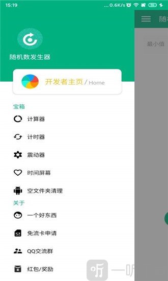 悬浮时间