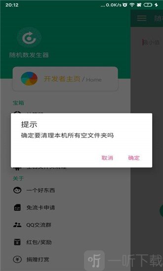 悬浮时间
