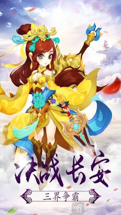 妖妖灵