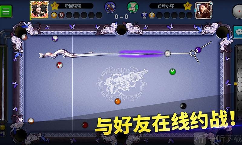 台球帝国