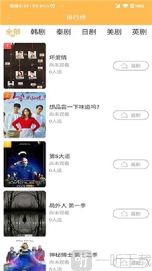 宜搜宝