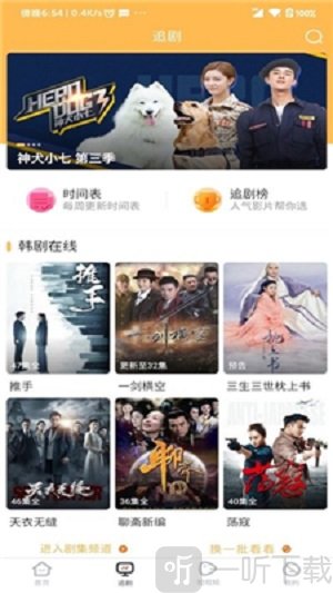 宜搜宝