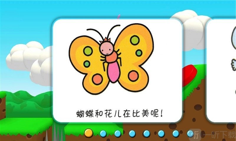 超级兔子人