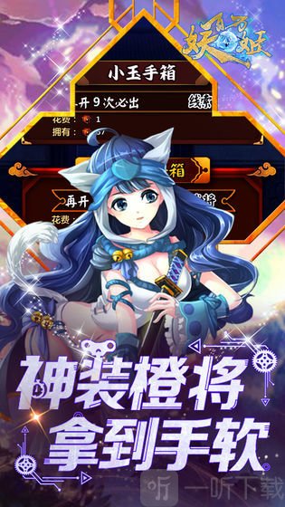 姬神物语