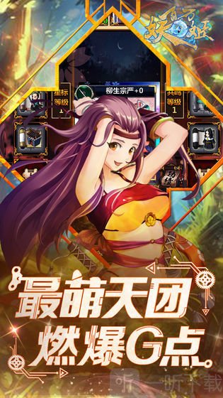 姬神物语