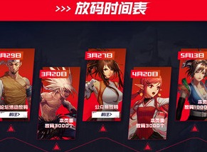 DNF手游内测资格怎么获取 DNF手游体验服申请