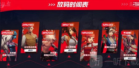 DNF手游内测资格怎么获取 DNF手游体验服申请