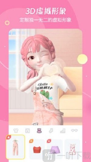 星偶