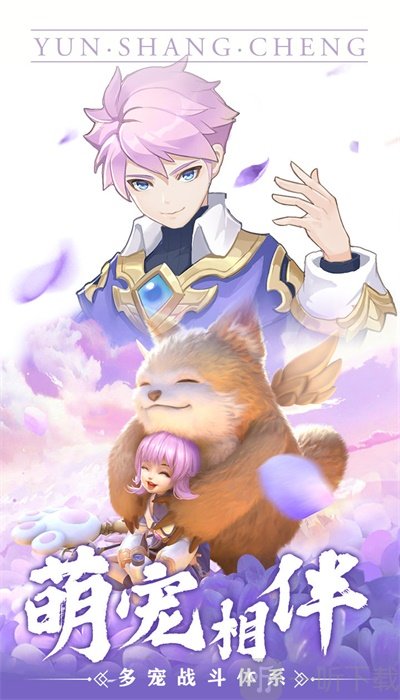 你好呀勇士