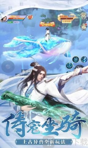 美人双修闯江湖