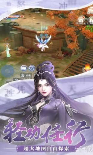 美人双修闯江湖