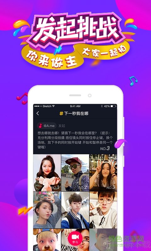 抖音