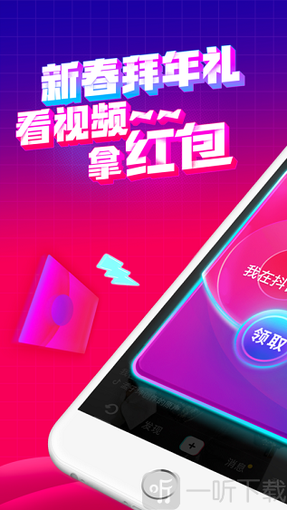 抖音