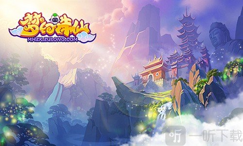 梦幻诛仙