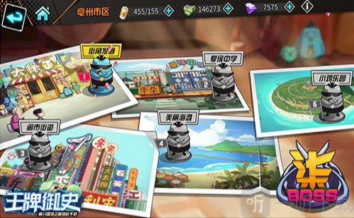 刺客伍六七